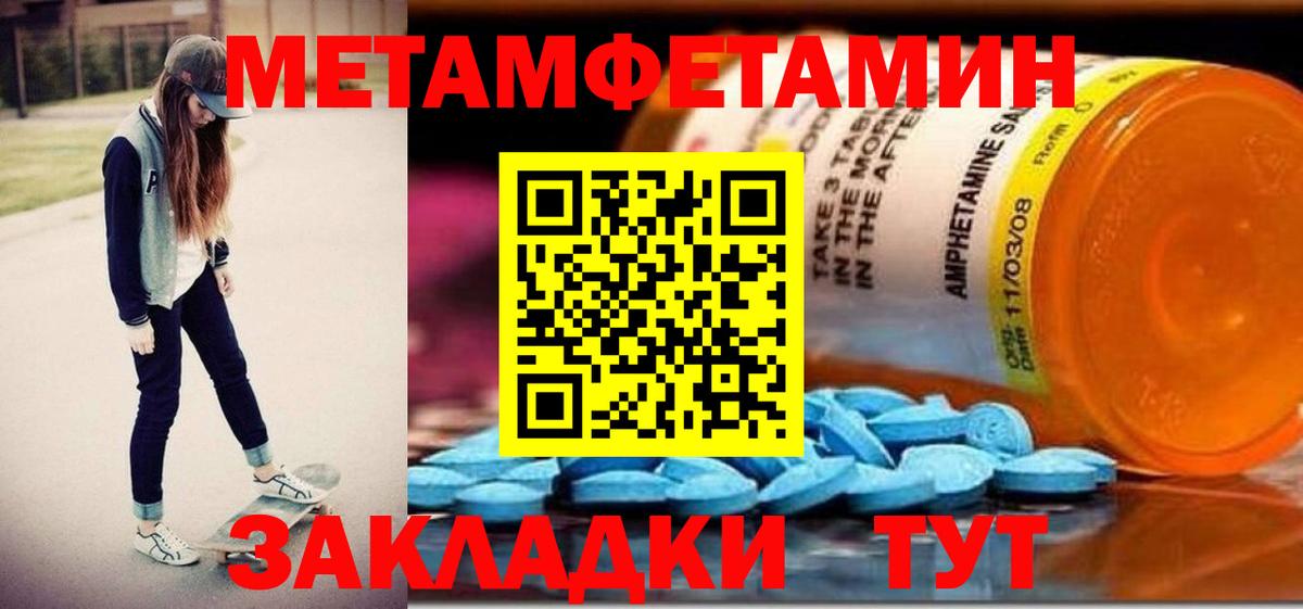 Amphetamine 97% Самара