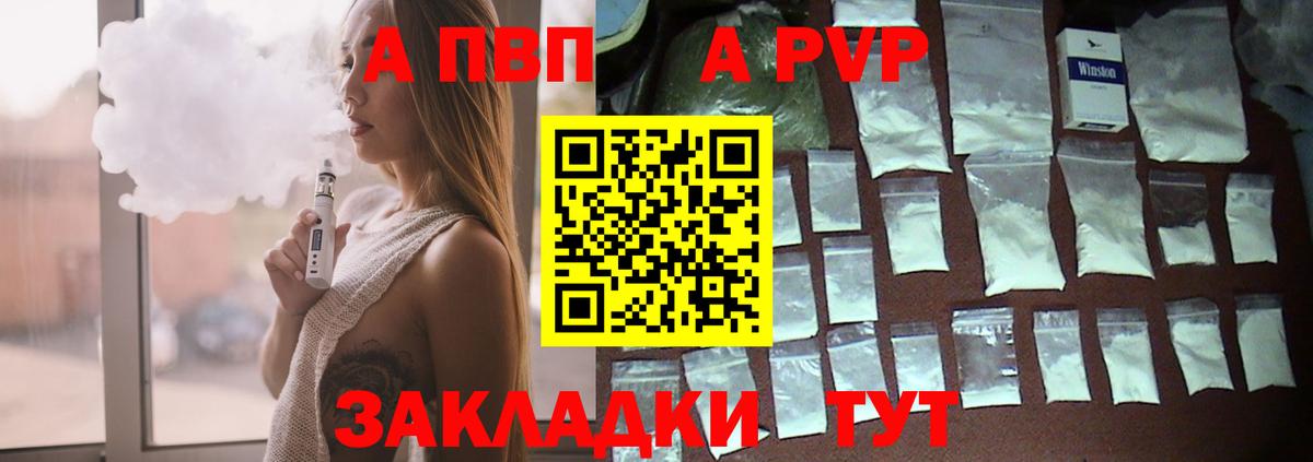 A PVP СК Самара