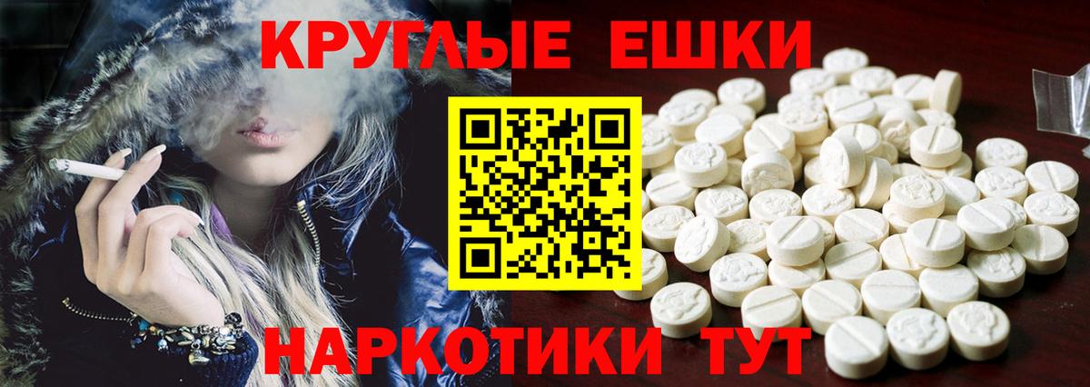Экстази  Экстази VHQ  Самара  Вход с VPN  ЭКСТАЗИ Дубай 