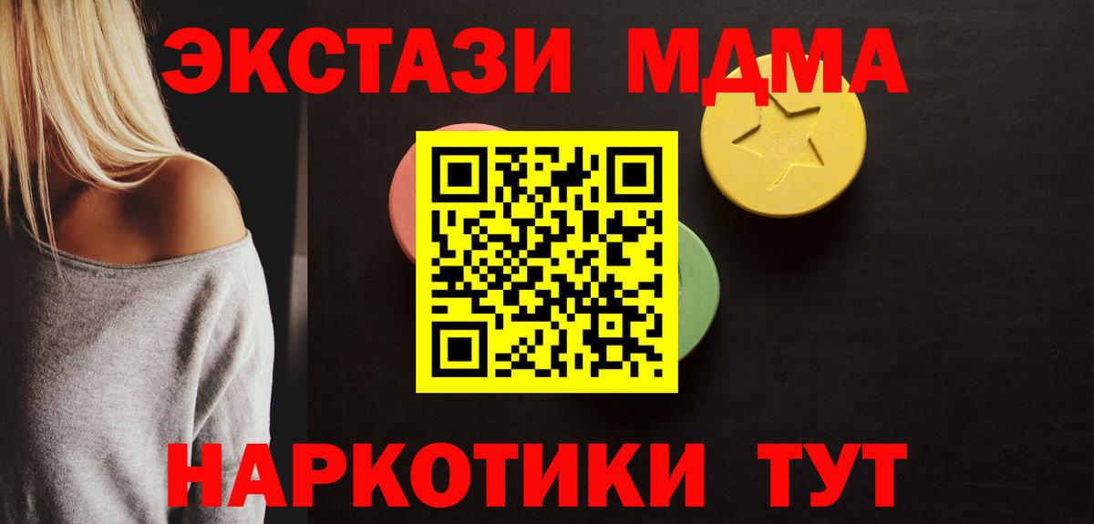 Ecstasy Philipp Plein Самара