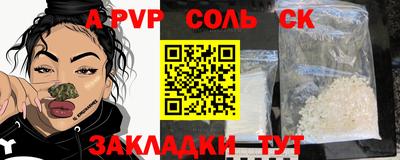 прущая мука Донской