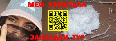 прущая мука Донской
