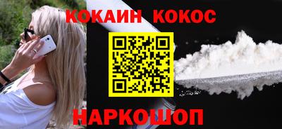 герыч Донецк
