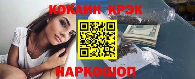 прущая мука Донской