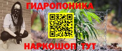 герыч Донецк