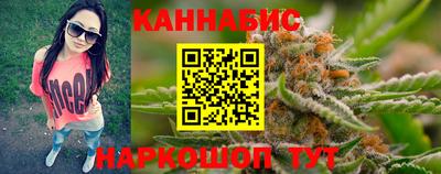 каннабис Дубна