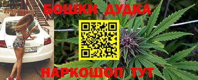 каннабис Дубна