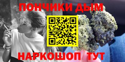 прущая мука Донской
