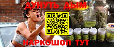 каннабис Дубна