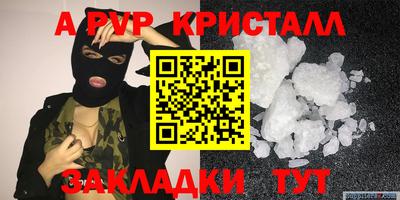 герыч Донецк