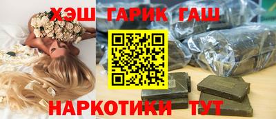 каннабис Дубна