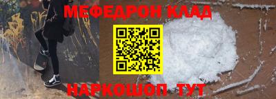 герыч Донецк