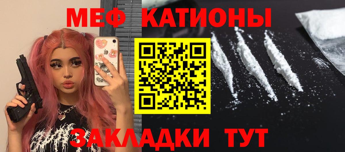 Самара  Меф mephedrone  МЕФ  МЯУ-МЯУ  МЯУ-МЯУ mephedrone  Вход с VPN 