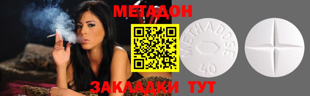 Самара  Метадон мёд  mega ONION  МЕТАДОН мёд  Вход с VPN 