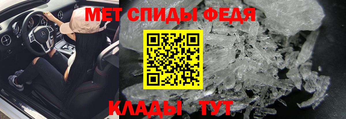 МЕТАМФЕТАМИН витя Самара