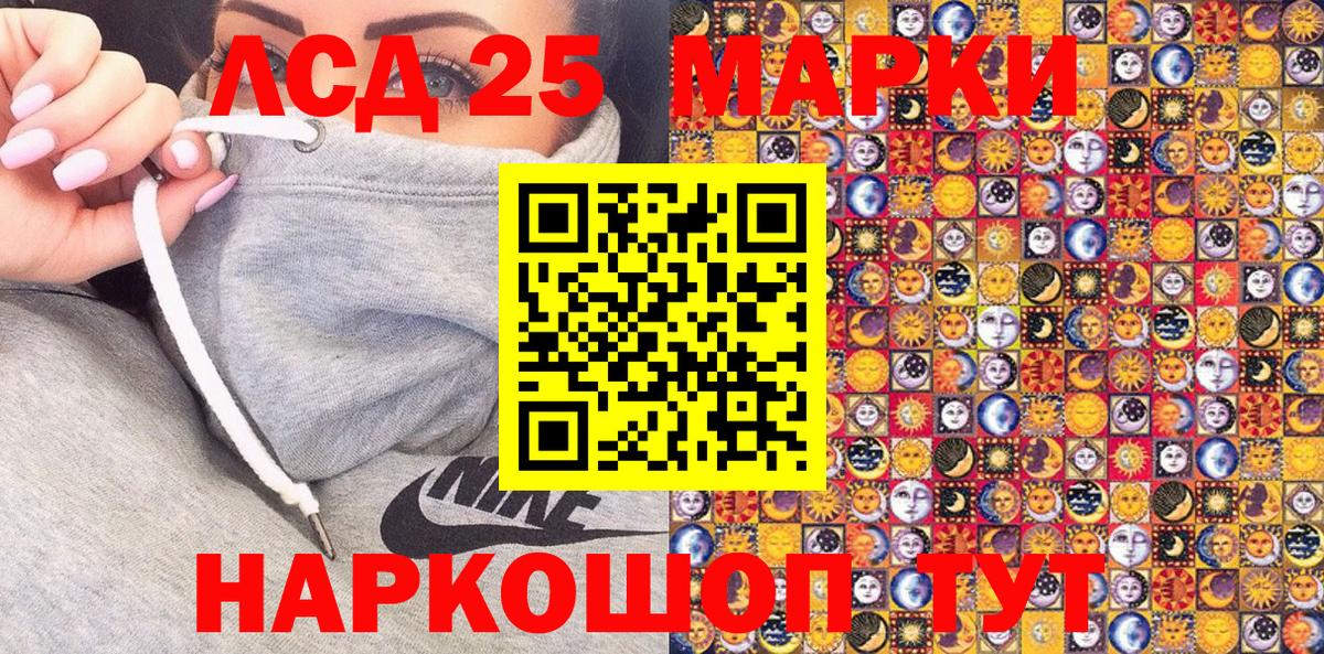 Наркотические марки 1,5мг  Вход с VPN  Самара 