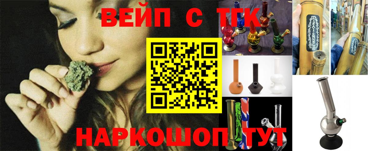 Дистиллят ТГК THC oil Самара