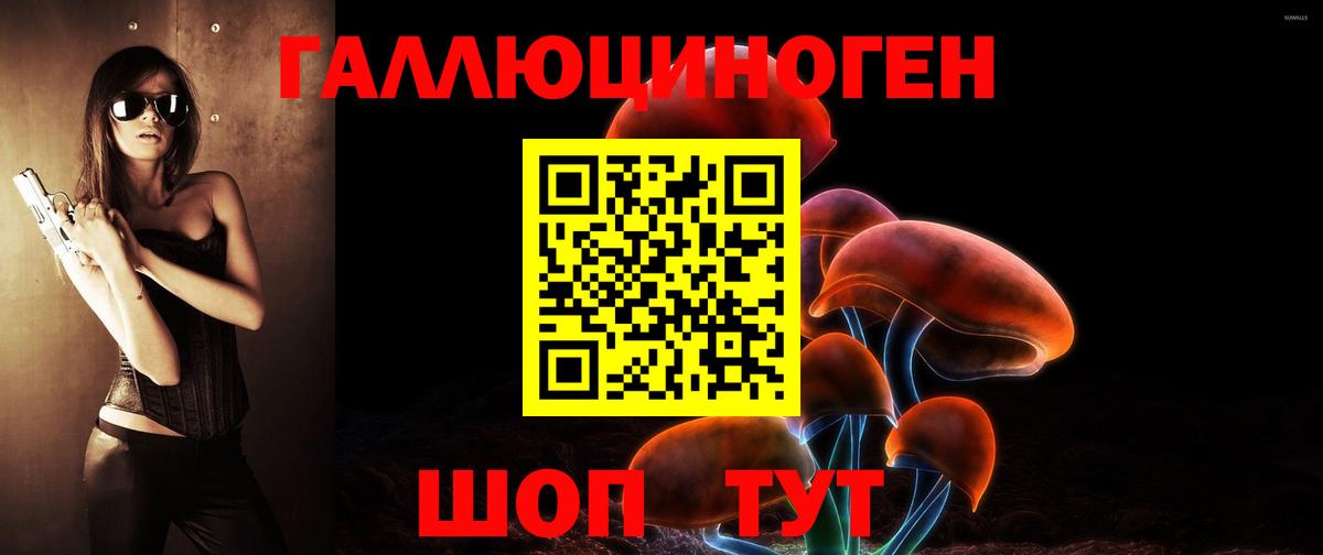 Самара  Галлюциногенные грибы Cubensis  где купить наркоту  Галлюциногенные грибы мицелий  Вход с VPN 
