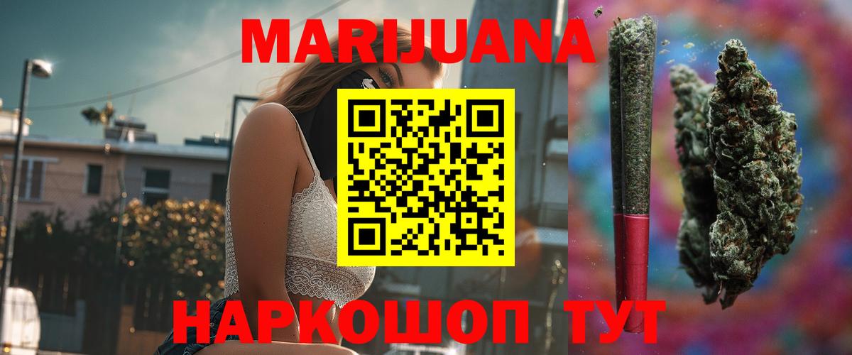 Самара  Бошки Шишки индика  Шишки марихуана тримм  Вход с VPN  МАРИХУАНА AK-47 