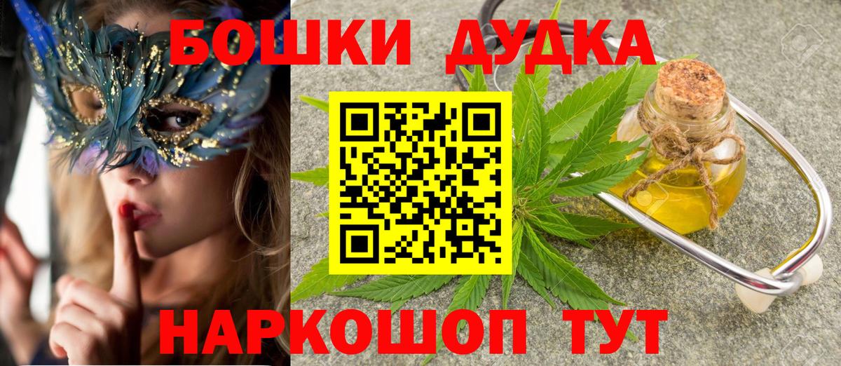 Шишки марихуана VHQ Самара